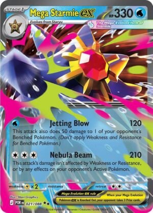 Mega Starmie EX - 021/088: Perfect Order(POR)